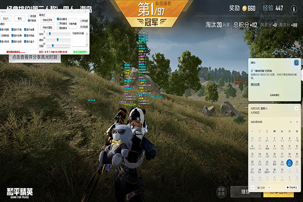 CF青蛇辅助3.0透视自瞄效果